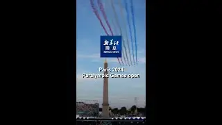 Xinhua News | Paris 2024 Paralympic Games open