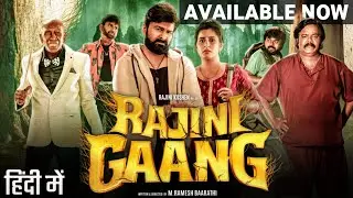 Rajini Gaang New South Movie Hindi Dubbed Available Now | Ananth Movie In Hindi Now Available 