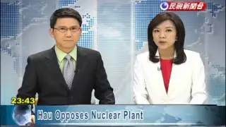 Hau Opposes Nuclear Plant
