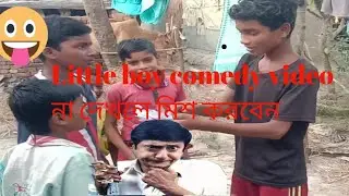 ITZ kartik //2022-2023//রবেনের  comedy video// funny video// Bengali movie Le Halwa Le