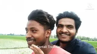 West Bengal first day Vlog//village life Santali Traveller in Santali//  #santalitraveller