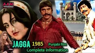 Jagga 1985 Pakistani punjabi movie | Sultan Rahi | Anjuman | Pakistani film History