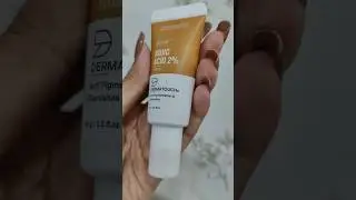 Got this super affordable 2%kojic acid cream from #dermatouch 😮😶&zwj;🌫️at just 119 works great🫶🏻
