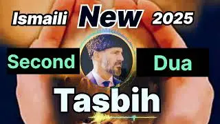 #New Second Dua Tasbih🤲 2025  | નવી દુઆ ની તસ્બીહ  | नई दुआ की तस्बीह #ismaili