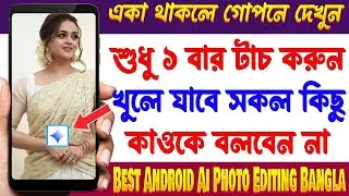 Best Android Ai Gemini Banana Photo Editing - Most Amazing Useful Photo Editing Apps - November 2025