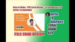 How to Make - PVC Card Design - in CorelDraw X20 Tutorial by | ROYAL YR GRAPHICE