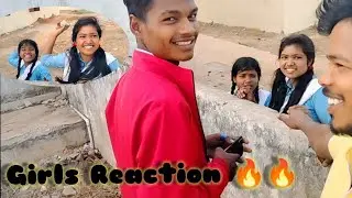 Cute Girls Reaction 🔥🔥 ll Girls Reaction 🔥😜 #funnyvlog #trending #cutegirl #myfirstvlog