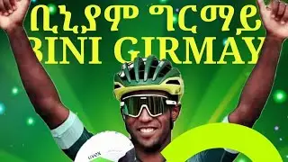 Welcome Home Biniam Ghirmay