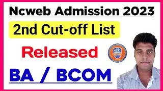 Ncweb Admission Second Cut off Release 2023 | Ncweb 2nd Cutoff List 2023 | Ncweb UG Admission 2023