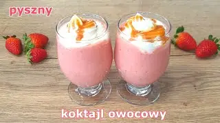 Вкусный фруктовый смузи на кефире 🍓🍓🍓 быстрый и легкий напиток, который можно подавать на десерт 👍
