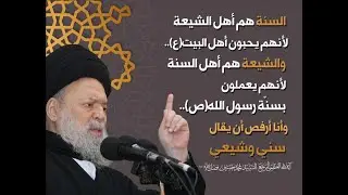 عمان السعودية البحرين العراق الكويت لبنان تونس امريكا  المرجع السيد كمال الحيدري والشيخ احمد الحارثي
