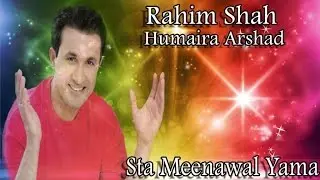 Rahim Shah Ft. Humaira Arshad - Sta Meenawal Yama