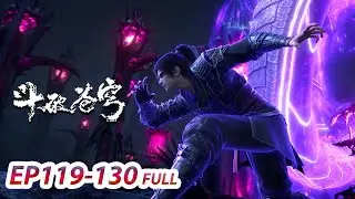 MULTI SUB -【Battle Through the Heavens】Collection | EP119-130 FULL | Chinese Animation