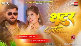 #shooter song#freefire #viralvideo tuntun Yadav song  game play video