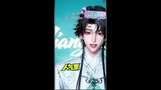 20260116(一)歌唱環節 #姜添 #聽潮閣