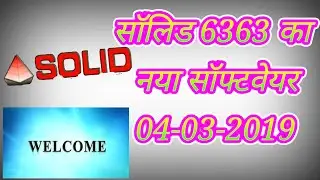 Solid 6363 New Software 4-3-2019 || नया सॉफ्टवेयर सॉलिड 6363,6303 का