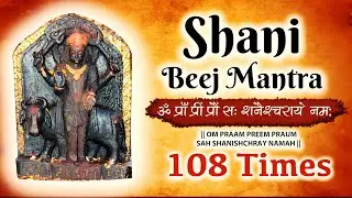 Shani Beej Mantra 108 Times | Om Pram Preem Proum Sah Shanaischaraya Namah | Navgraha Mantra | Shani