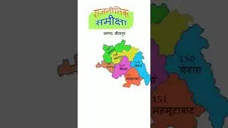 sitapur district सीतापुर का नक्शा, मानचित्र और सीतापुर विधान सभा मानचित्र पर#upelection2022