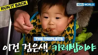 Ilkook Was Not Prepared for This🤣 [TRoS Run It Back] | KBS WORLD TV