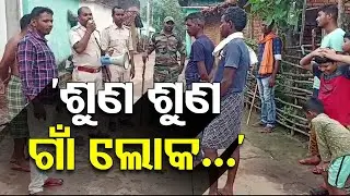 Police Personnel Ask Villagers Not to Trespass After Leopard Spotted in Nuapada