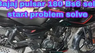 Bajaj pulsar 180 BS6 self start problem || Pankaj motorcycles ||
