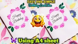 Easy Birthday Card Idea ✂️ | Easy & Simple Birthday Card Using A4 Sheet
