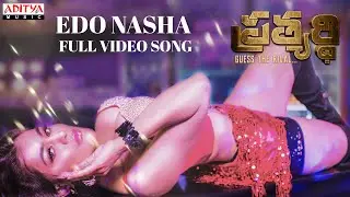 Edo Nasha Full Song | Prathyardhi | Rohit Behal, Akshatha | Bheems Ceciroleo | Shankar Mudavath