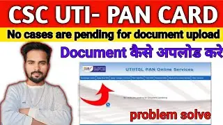 CSC UTI pan documents upload probelm |How to Find hide Documents upload CSC UTI pan@DileepOnline43
