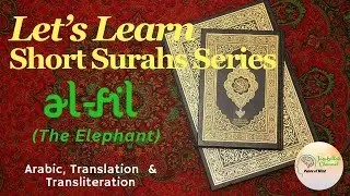 Let's Learn Short Surahs Series | Al-Fil (The Elephant)