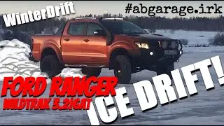 FORD RANGER ICE DRIFT. ДРИФТ ПИКАП НА ЛЬДУ. #FORD #RANGER #DRIFT 3.2|6AT