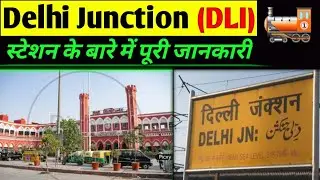 Full details of Delhi Junction (DLI) Railway Station || स्टेशन के बारे में पूरी जानकारी ||