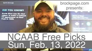 Выбор NCAAB (2-13-22) Воскресные мужские баскетбольные прогнозы колледжей Бесплатные экспертные спортивные прогнозы - NCAAM - CBB