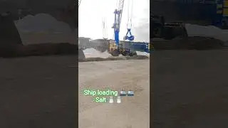ship loading 🚢🚢🚢 | #youtubeshorts #youtubefeeds #shipunloading #craneoperator   &lrm;⁨@ManojDey⁩&nbsp;