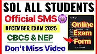 SOL Online Exam Form Alert 2025 | DU SOL CBCS & NEP Students Must Watch! | Official SMS By DU SOL