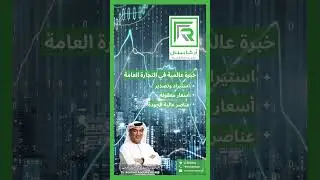 Connecting Markets, Unlocking Opportunities