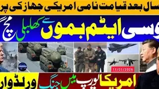 WORLD 🌎 NEWS// (World War) Russia & China vs US Europe_ (Venezuela).??