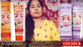 सर्दियों के मौसम की क्रीम  silk'n stay cream for homoeopathic , dry skin ,oily skin Dr Jyoti yadav