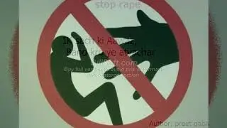 Ik sach ki awaz...stop rape...justice for asifa