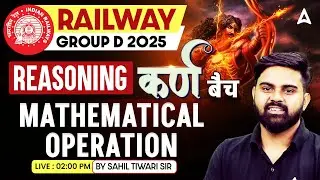 RRB Group D 2025 Classes | RRB Group D 2025 Reasoning Mathematical Operation Class | Sahil Sir