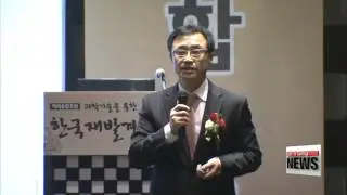 Rediscovering Korea through Science and Technology   과학기술을 통한 한국 재발견 － 전통에서 찾은 미