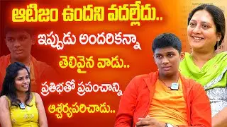 Autism Didn&rsquo;t Stop Him! 😮 Incredible Talent Story | Dr Poornima With Son