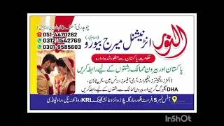 Alnoor International marriage Bureau Islamabad || Marriage Bureau || Govt Registered Office 