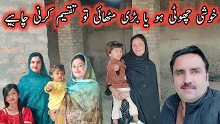 I am a little happy at home 🏚️🤲, friend, I am talking sweetly. Hey ❤️👍 Village Routine Work