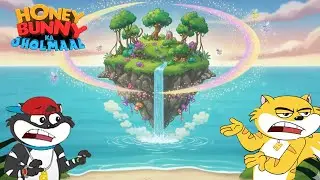 Honey Bunny पहुँचे Secret Island पर | New Episodes In Hindi | Funny Cartoons | Animated Stories
