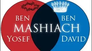 Davidic Dynasty - The &ldquo;Messiah&rdquo; Is Already Here