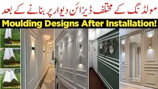Elegant Wall Molding Designs After installation | Moulding Lagane Ka Complete Process & Guide
