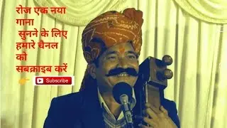 यो कळजुग छै ये नोली -कवि भगवानसहाय सैन /kavi bhagwansahay sain bhajan 9950467178