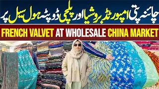 China Market Rawalpindi Hunt  Original French Velvet | China Pati Broshia & Plachi Dupata Wholesale
