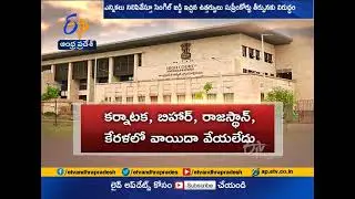 High Court Hearing On SEC Petition Over Local Body Elections