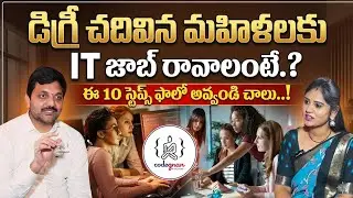 Codegnan : After Degree Womens How to Get IT job | Step by Step | SumanTV Usha #sumantveducation